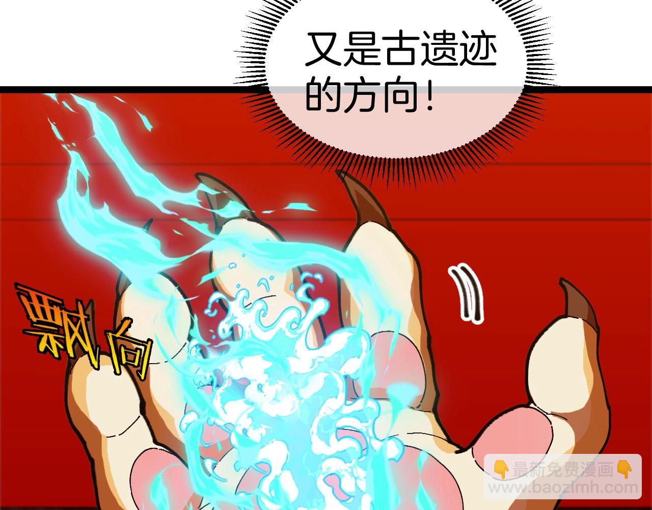 第26话：青怡阁主(1/3)-第34话