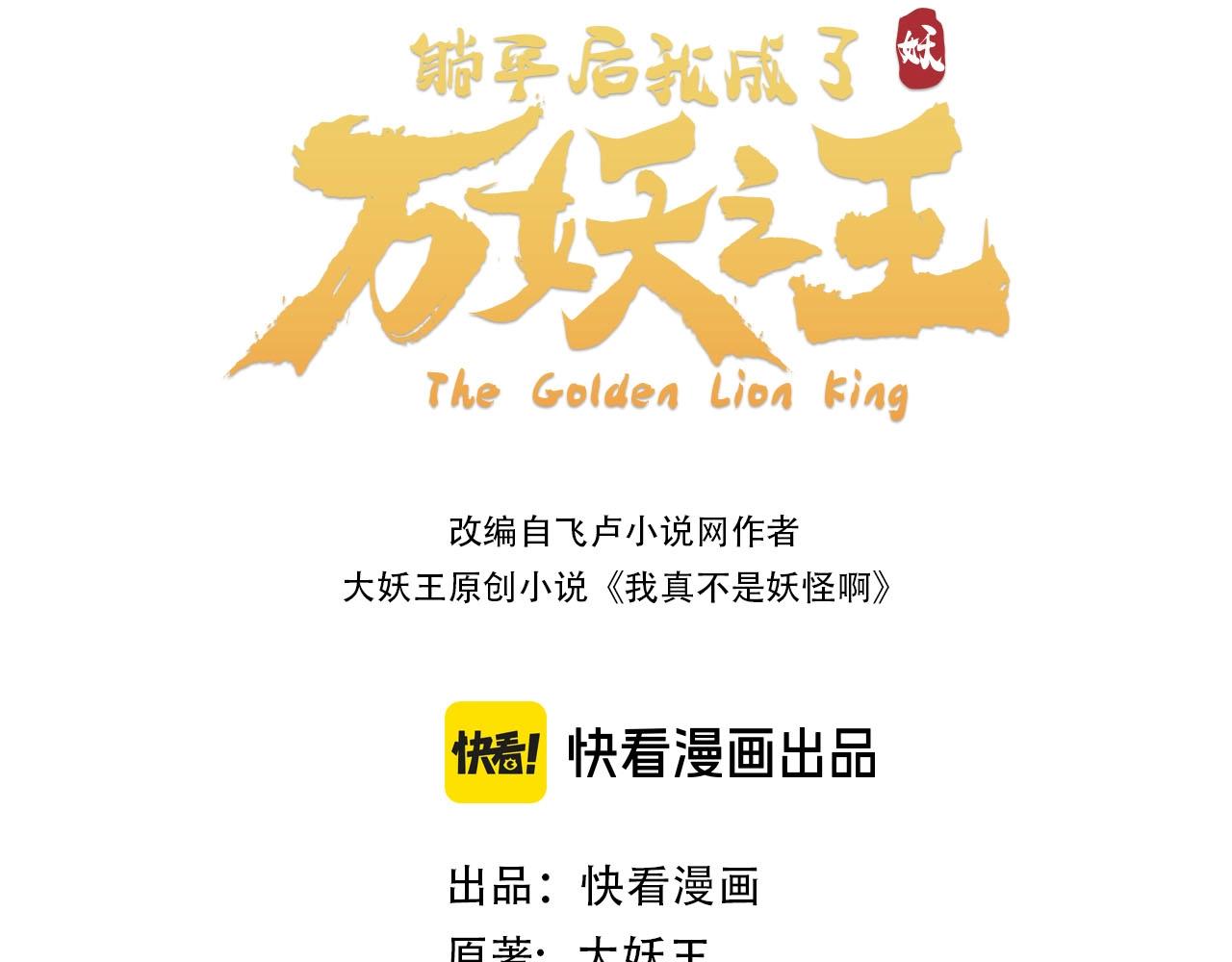 第26话：青怡阁主(1/3)-第34话