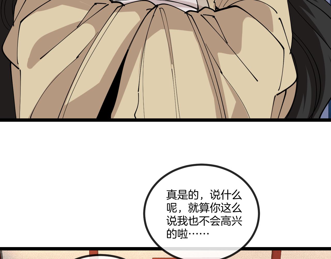 第28话：真字诀(1/3)-第36话