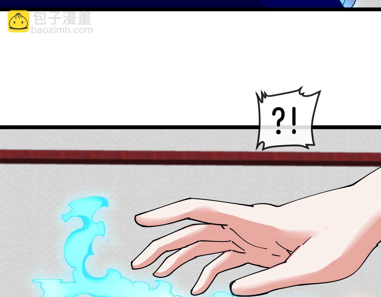 第28话：真字诀(1/3)-第36话