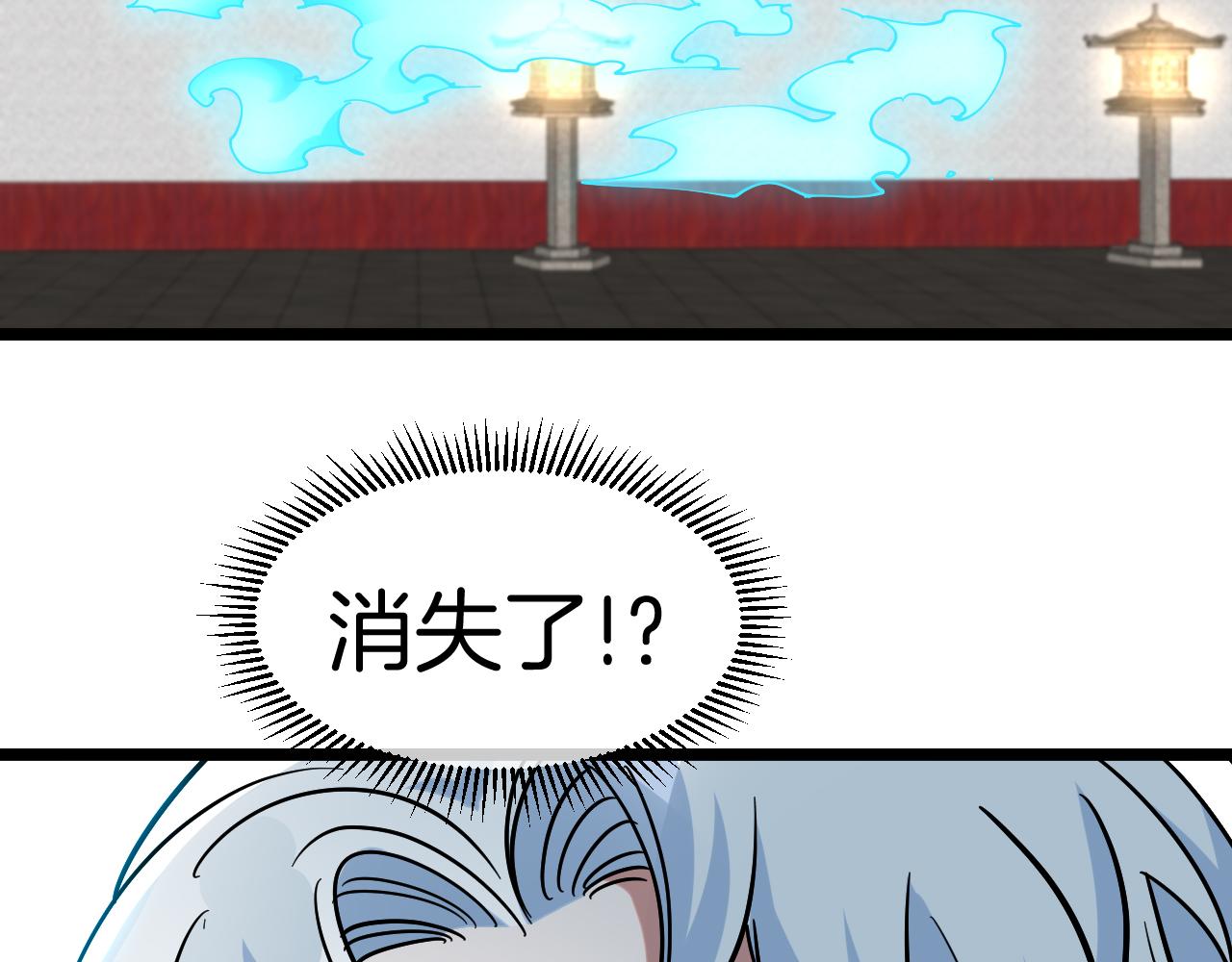 第28话：真字诀(1/3)-第36话
