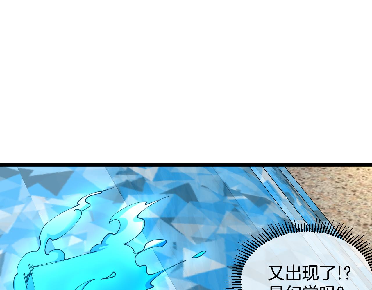 第28话：真字诀(1/3)-第36话