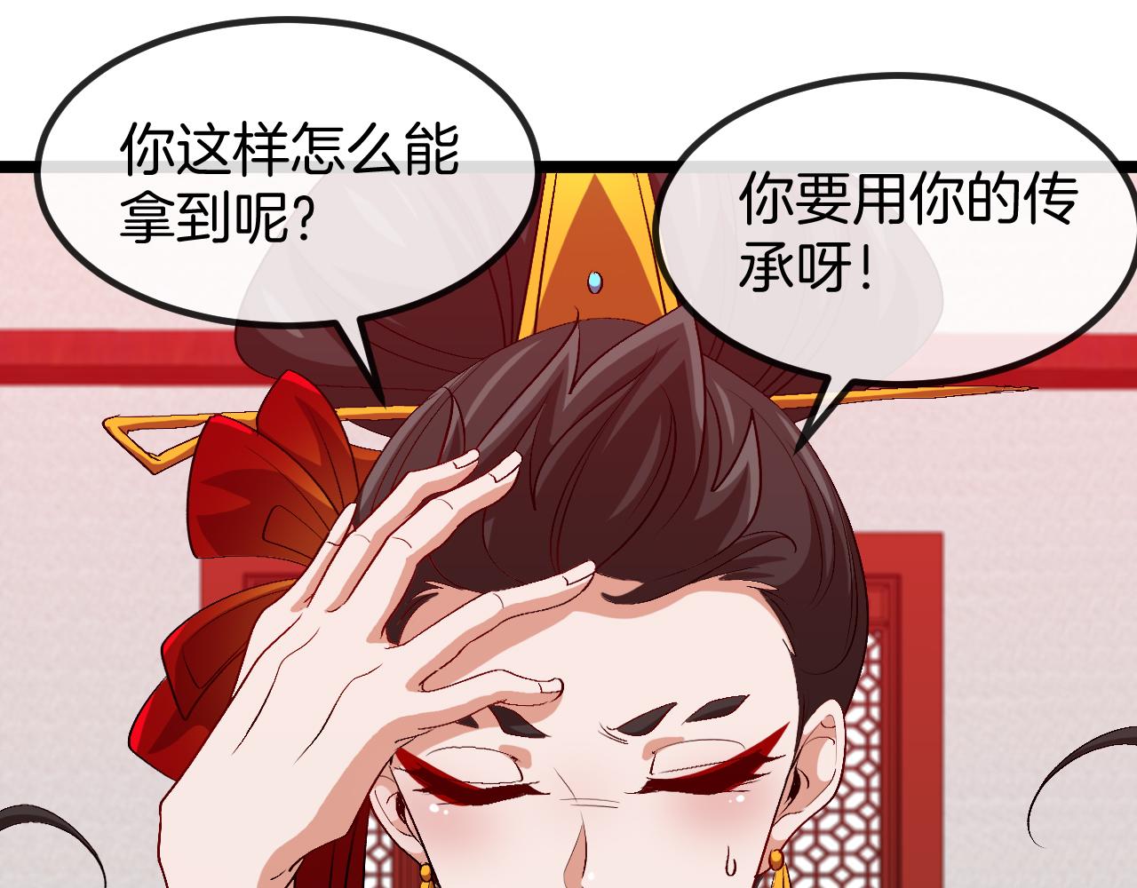 第28话：真字诀(1/3)-第36话