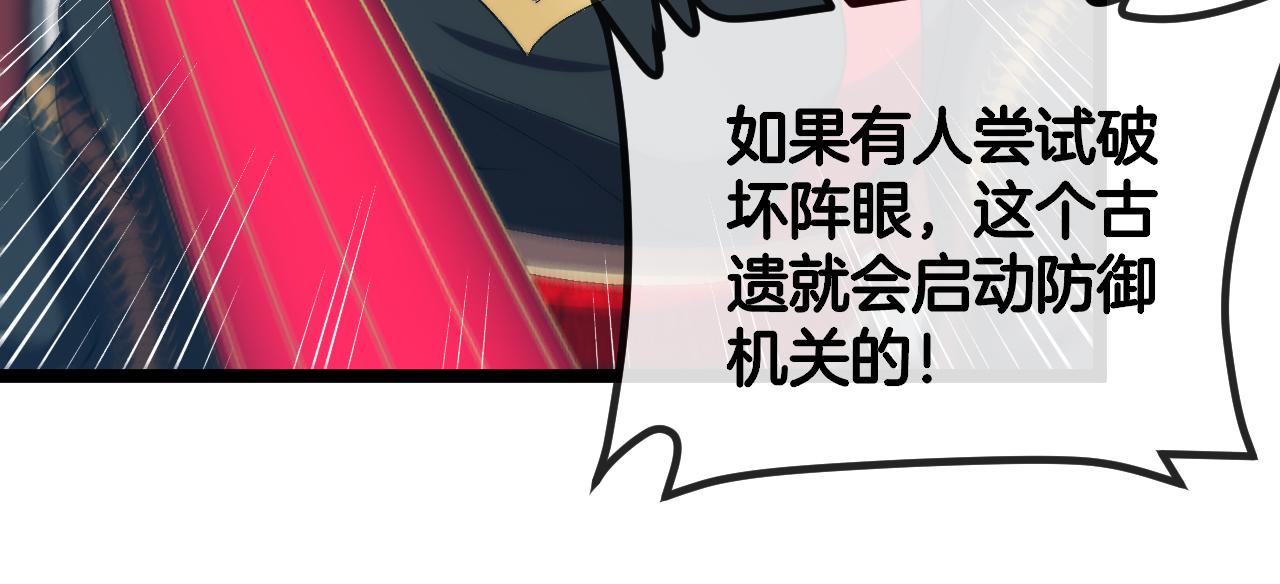 第28话：真字诀(1/3)-第36话