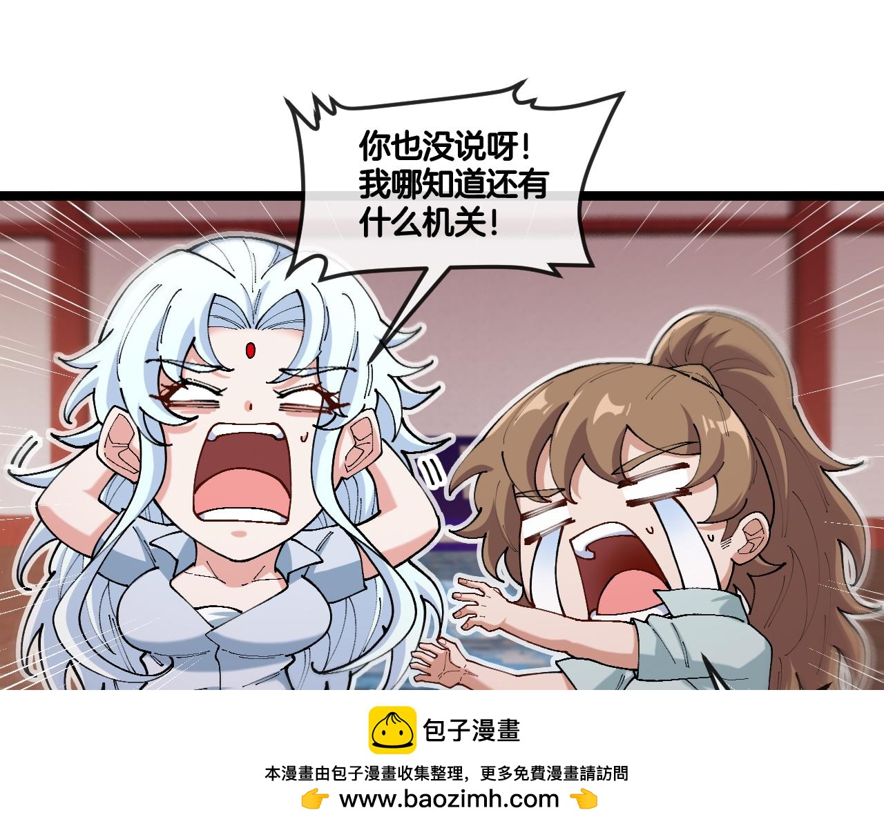 第28话：真字诀(1/3)-第36话