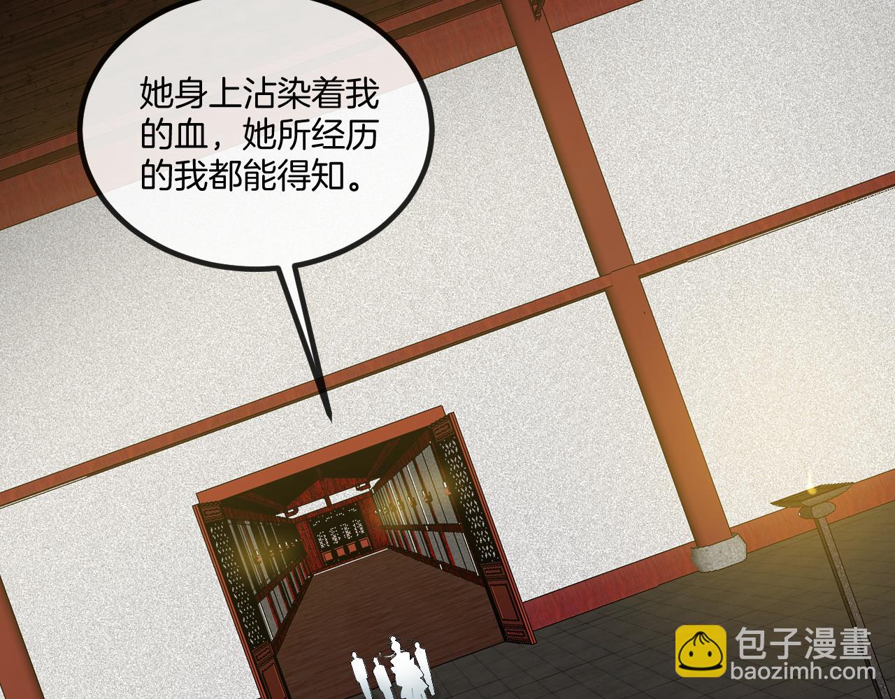 第28话：真字诀(1/3)-第36话