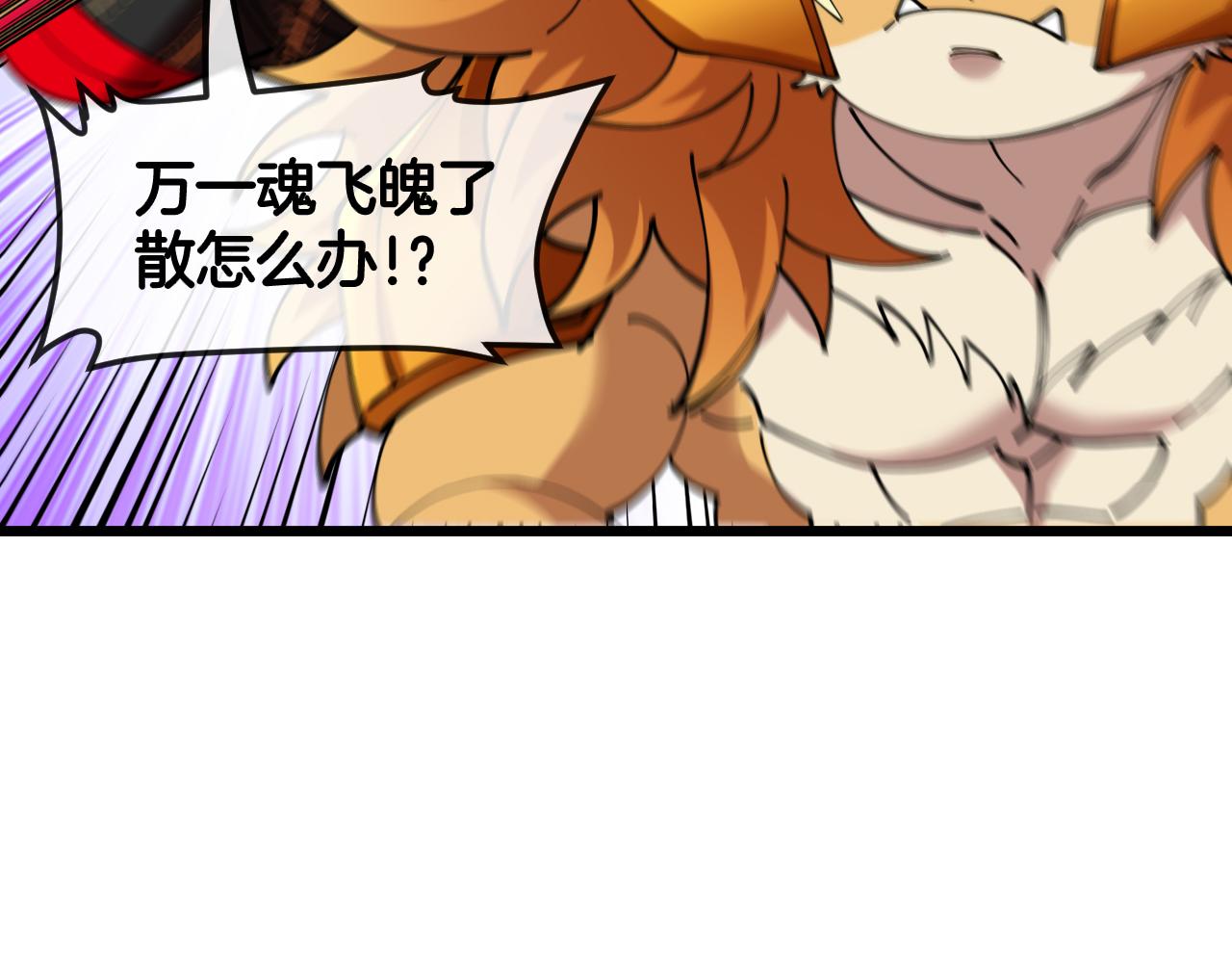 第30话：无字天书(1/3)-第38话