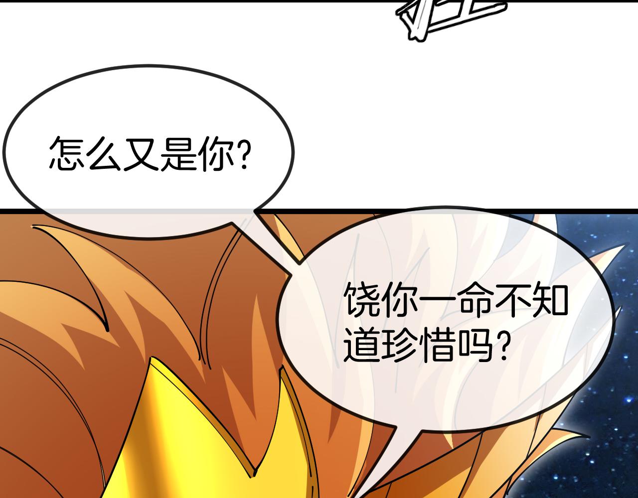 第30话：无字天书(1/3)-第38话