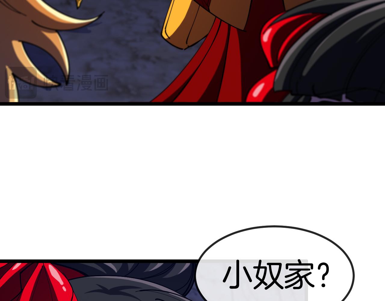 第30话：无字天书(1/3)-第38话