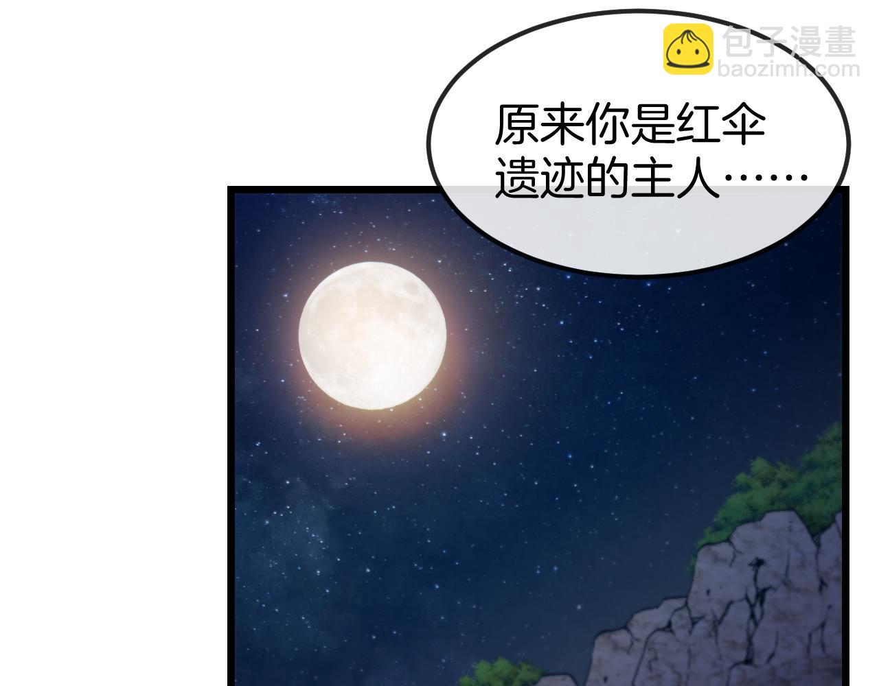 第30话：无字天书(1/3)-第38话