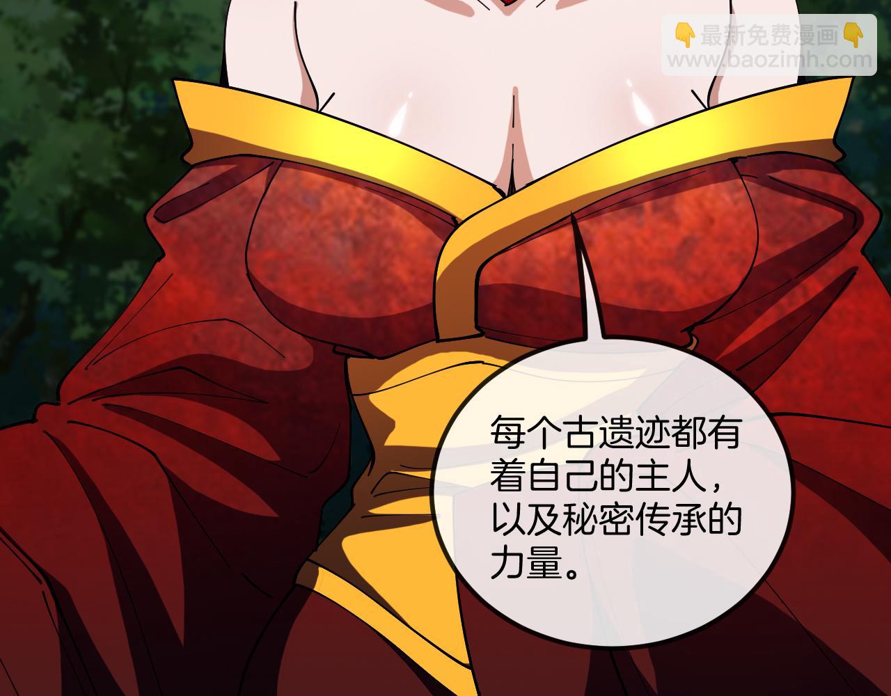 第30话：无字天书(1/3)-第38话