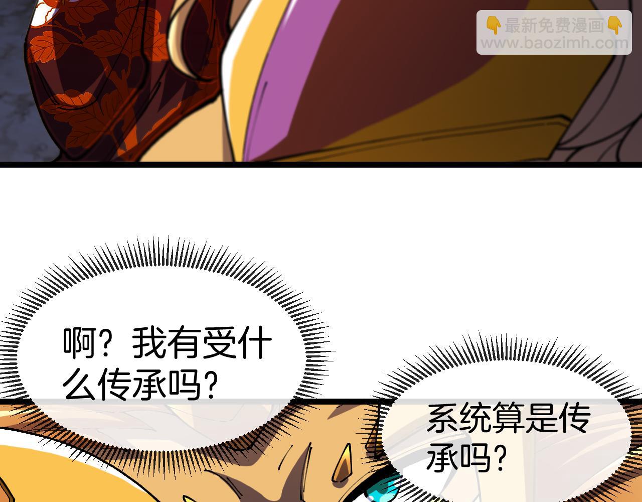 第30话：无字天书(1/3)-第38话