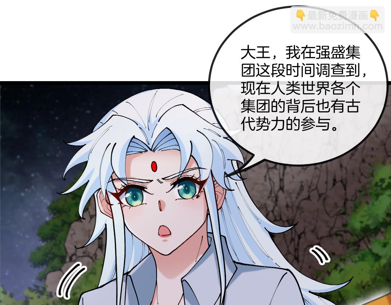 第30话：无字天书(1/3)-第38话