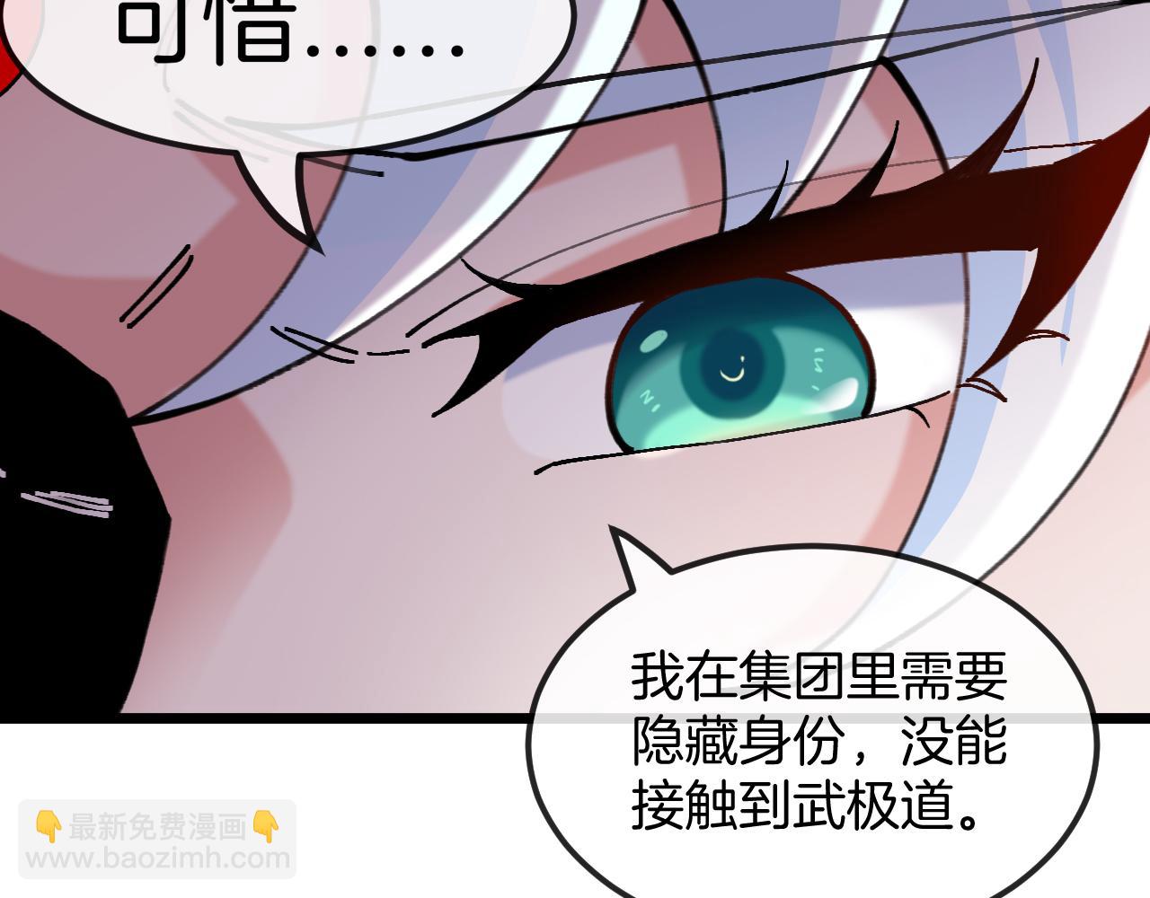 第30话：无字天书(1/3)-第38话
