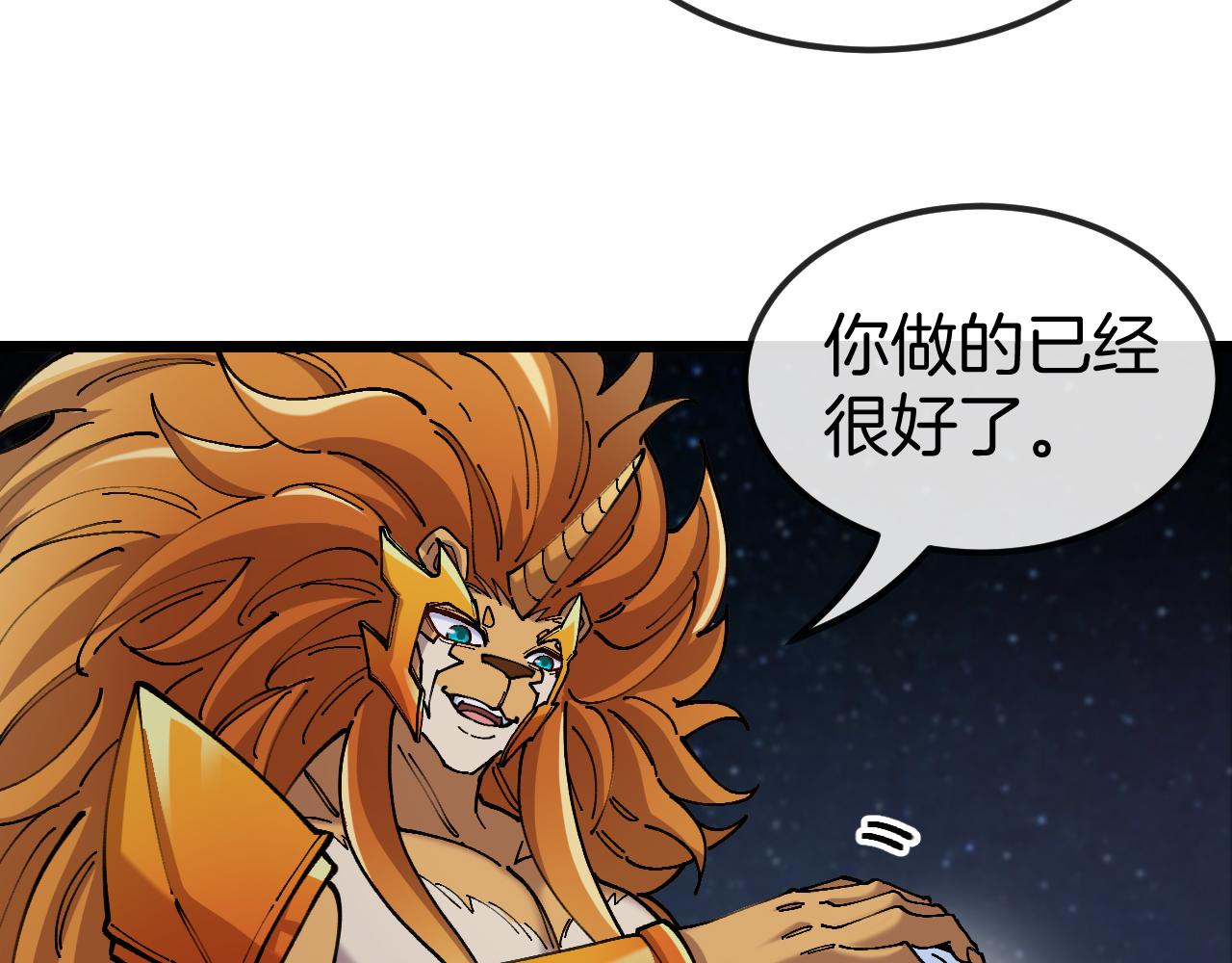 第30话：无字天书(1/3)-第38话