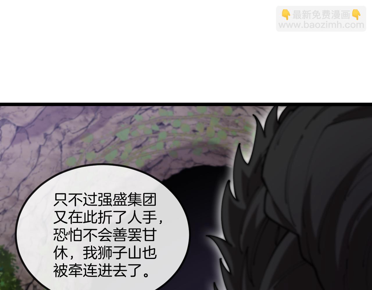 第30话：无字天书(1/3)-第38话