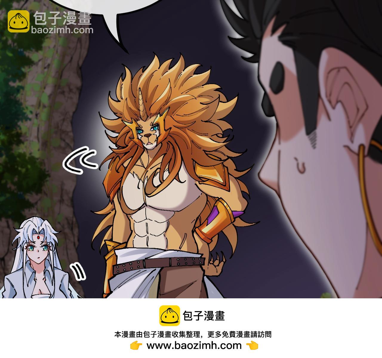 第30话：无字天书(1/3)-第38话