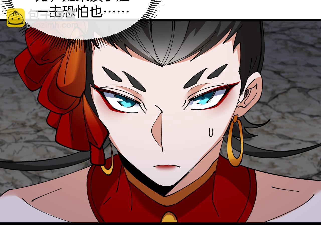 第30话：无字天书(1/3)-第38话
