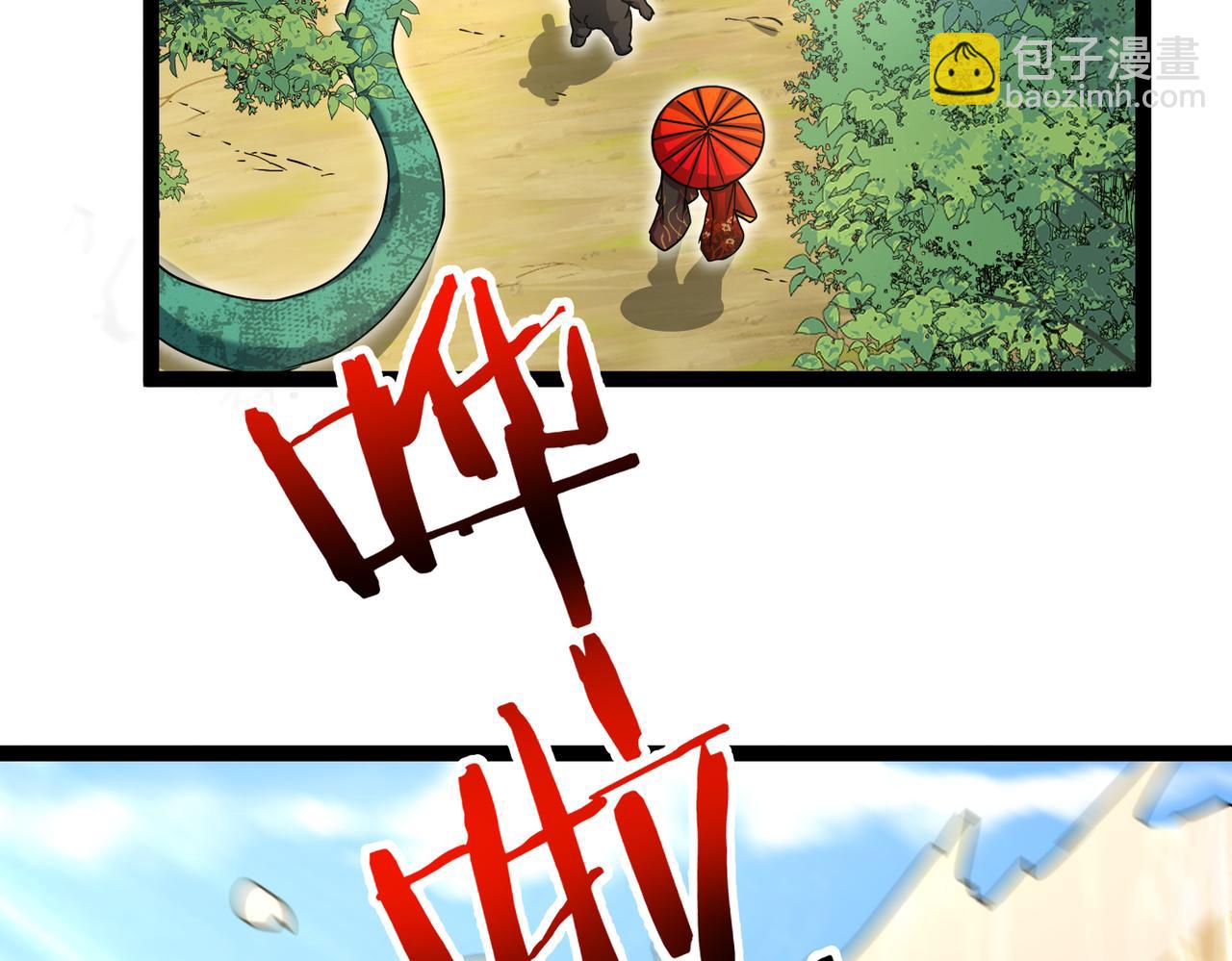 第32话：灵傀之术(1/3)-第40话