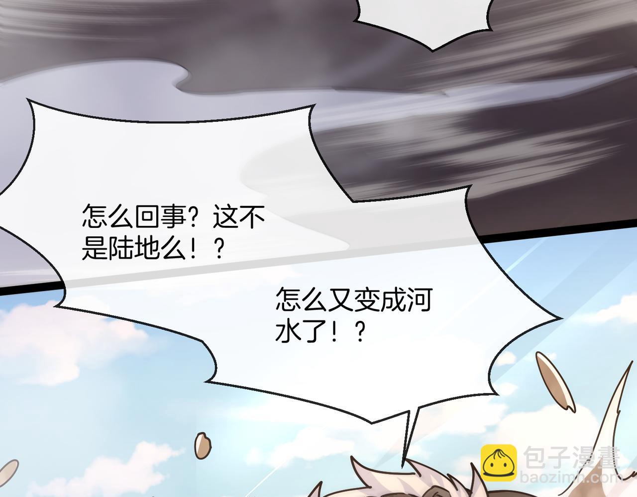 第34话：三重幻境(1/3)-第42话