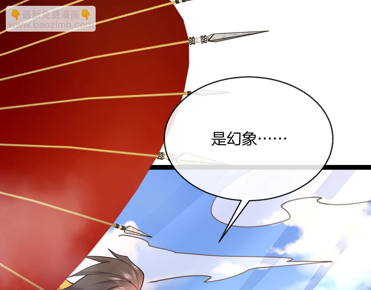 第34话：三重幻境(1/3)-第42话