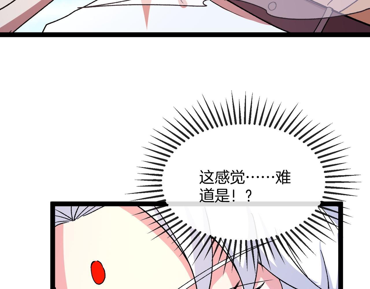 第34话：三重幻境(1/3)-第42话