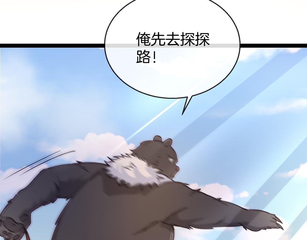第34话：三重幻境(1/3)-第42话