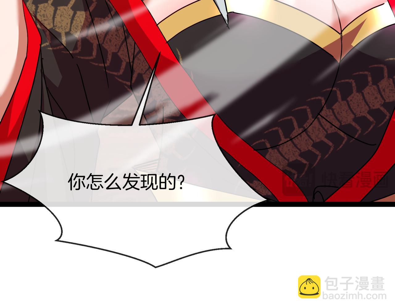 第36话：云水天(1/3)-第44话