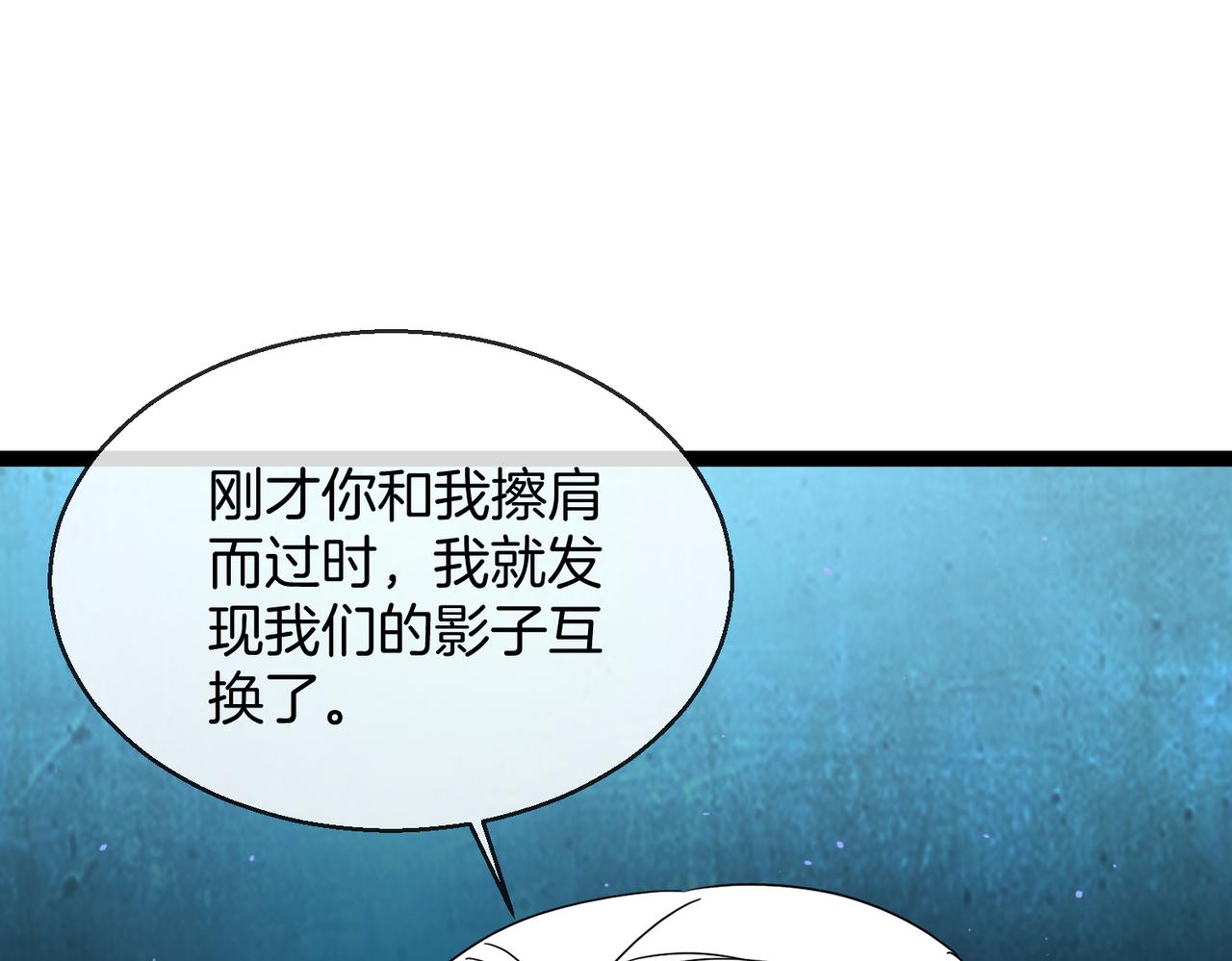 第36话：云水天(1/3)-第44话