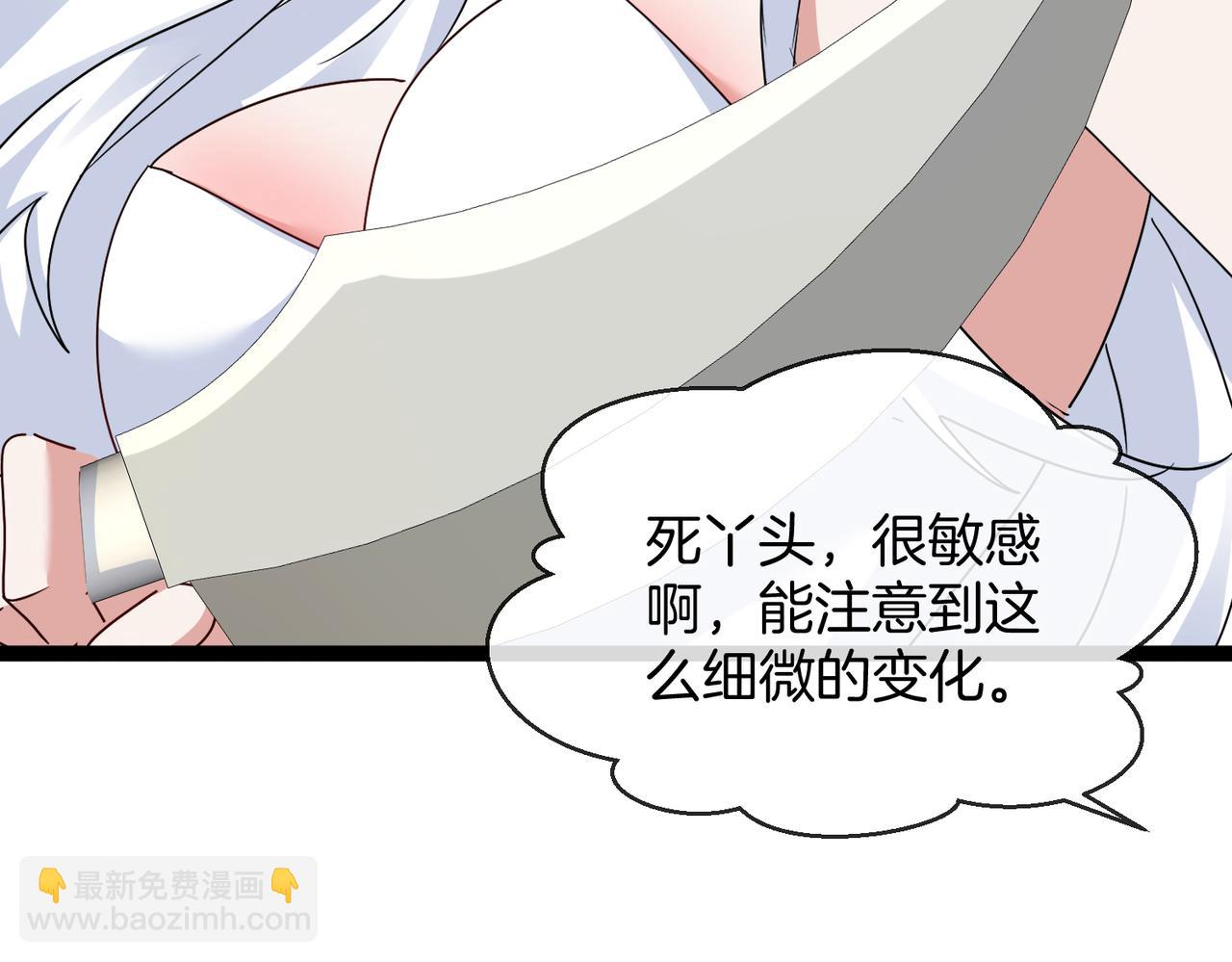 第36话：云水天(1/3)-第44话