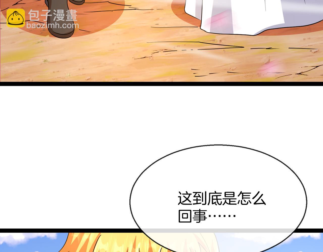 第36话：云水天(1/3)-第44话