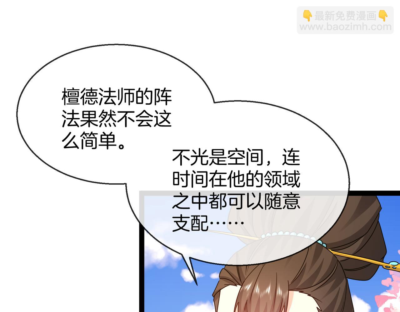 第36话：云水天(1/3)-第44话