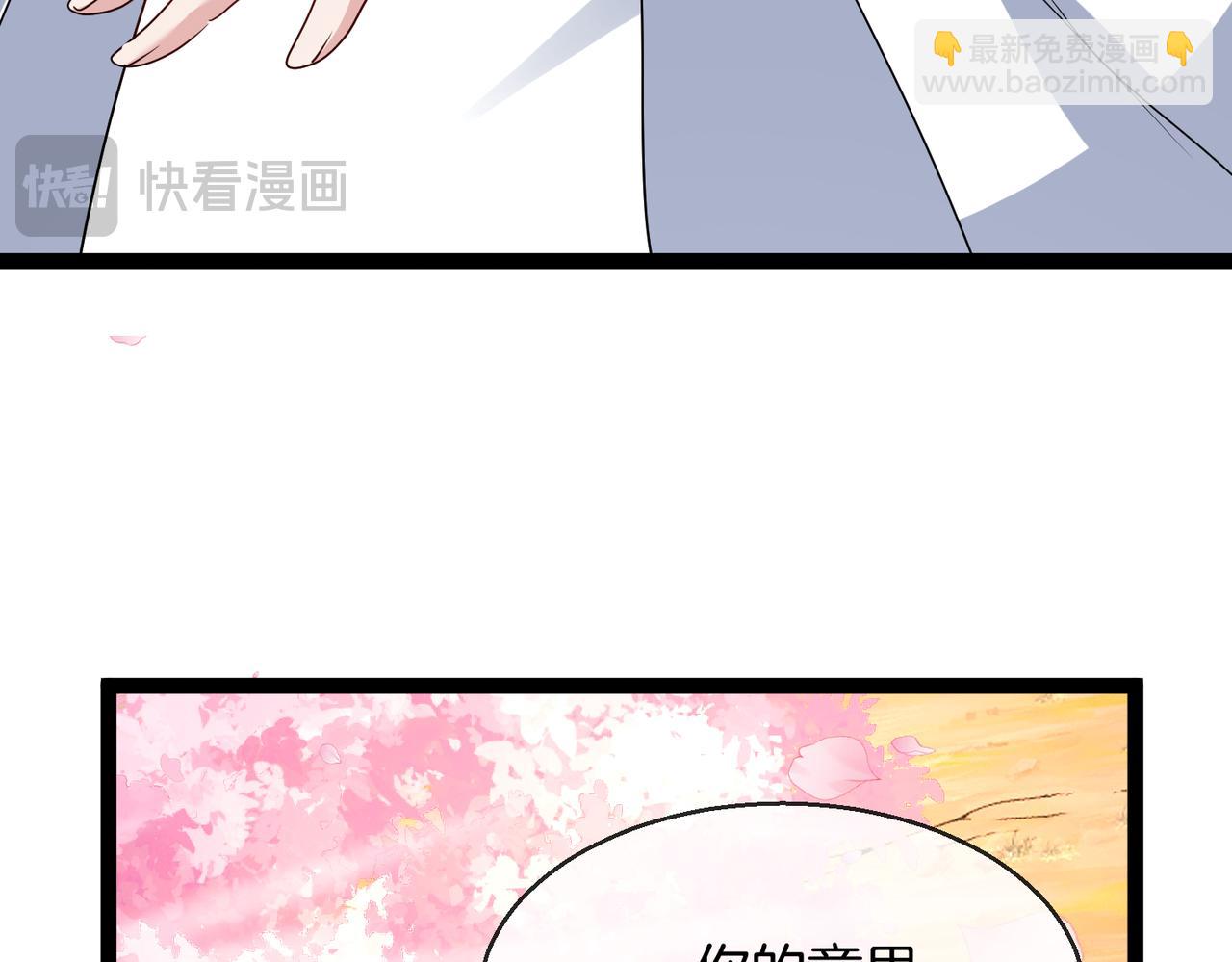 第36话：云水天(1/3)-第44话