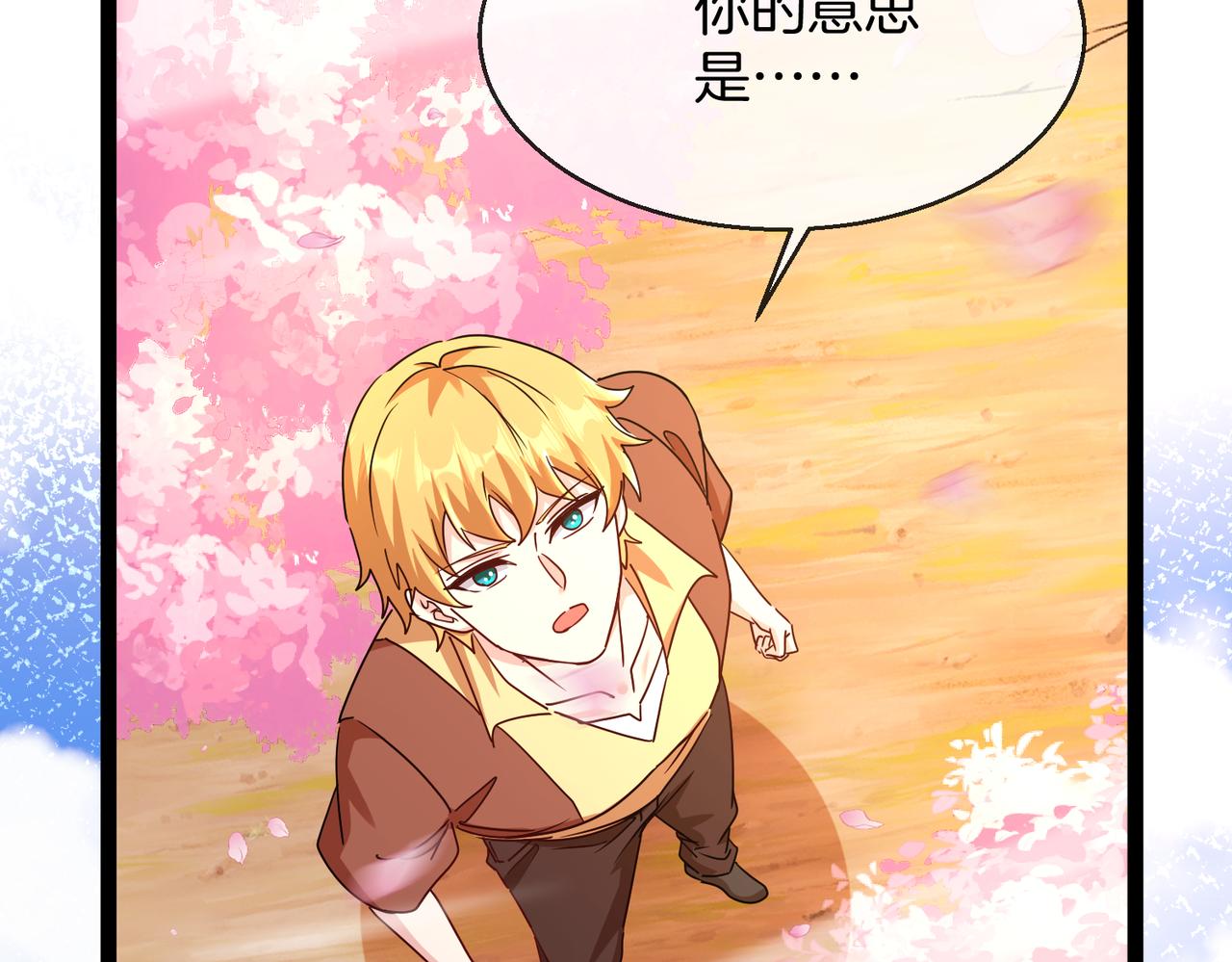 第36话：云水天(1/3)-第44话