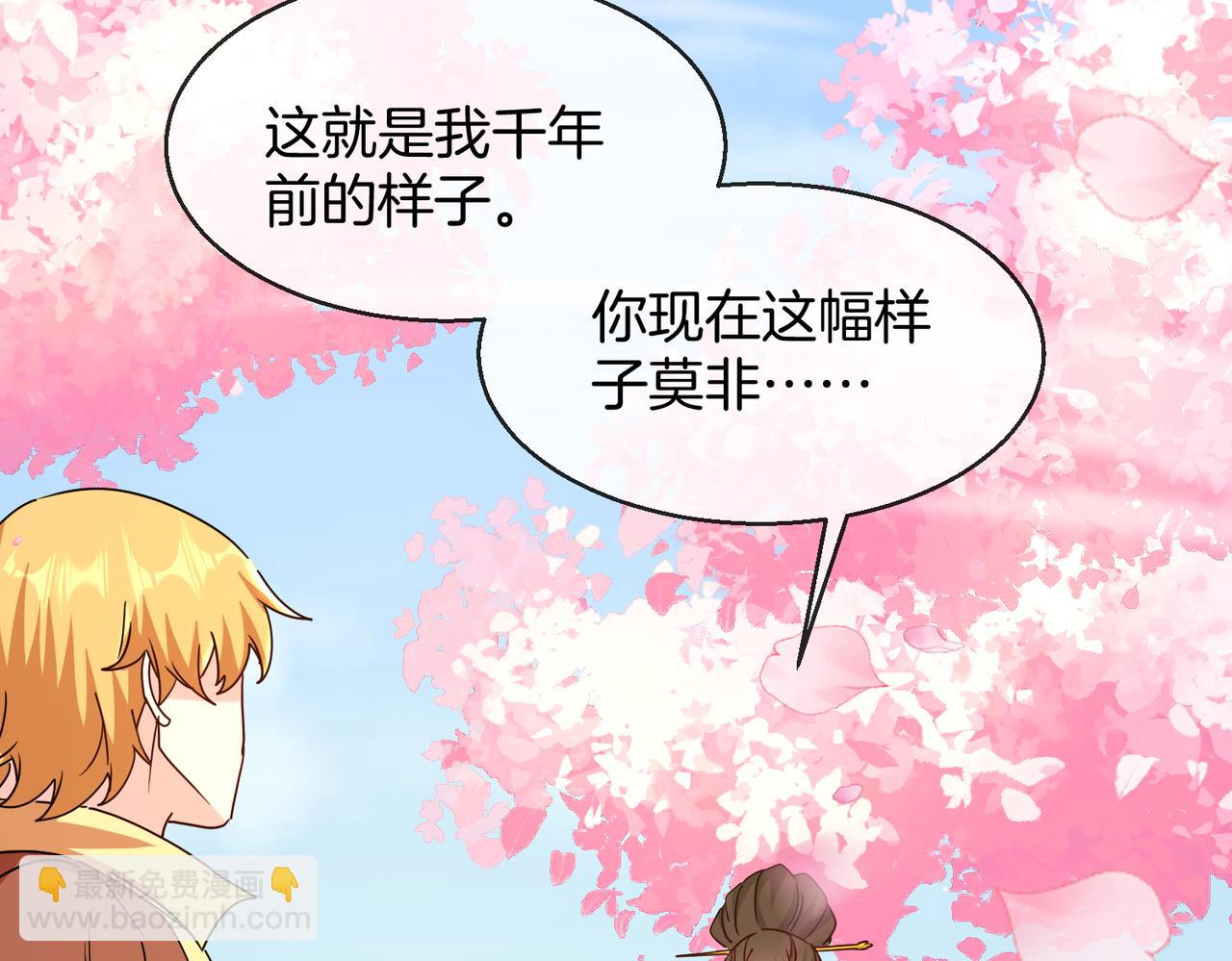 第36话：云水天(1/3)-第44话