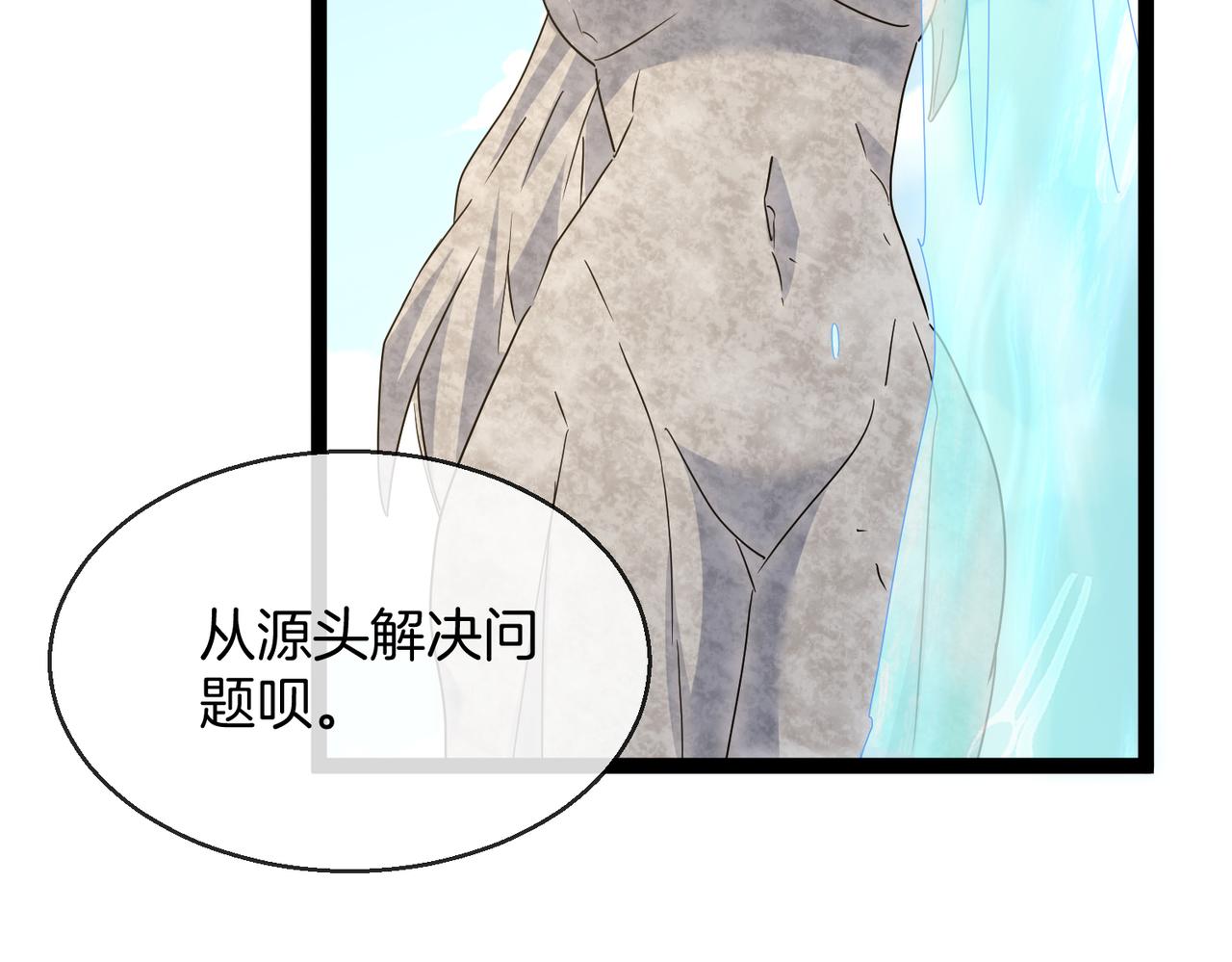 第38话：水云女神(1/3)-第46话
