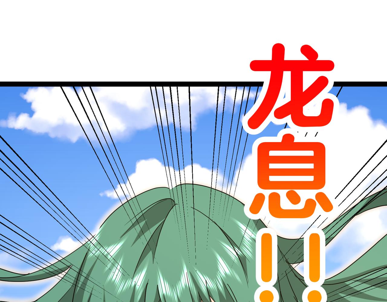 第38话：水云女神(1/3)-第46话