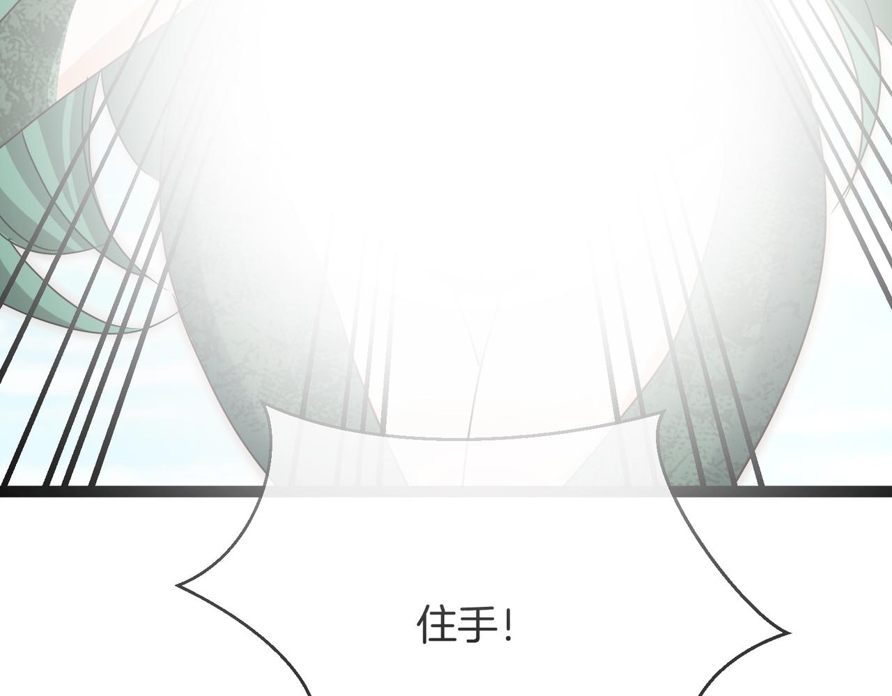 第38话：水云女神(1/3)-第46话