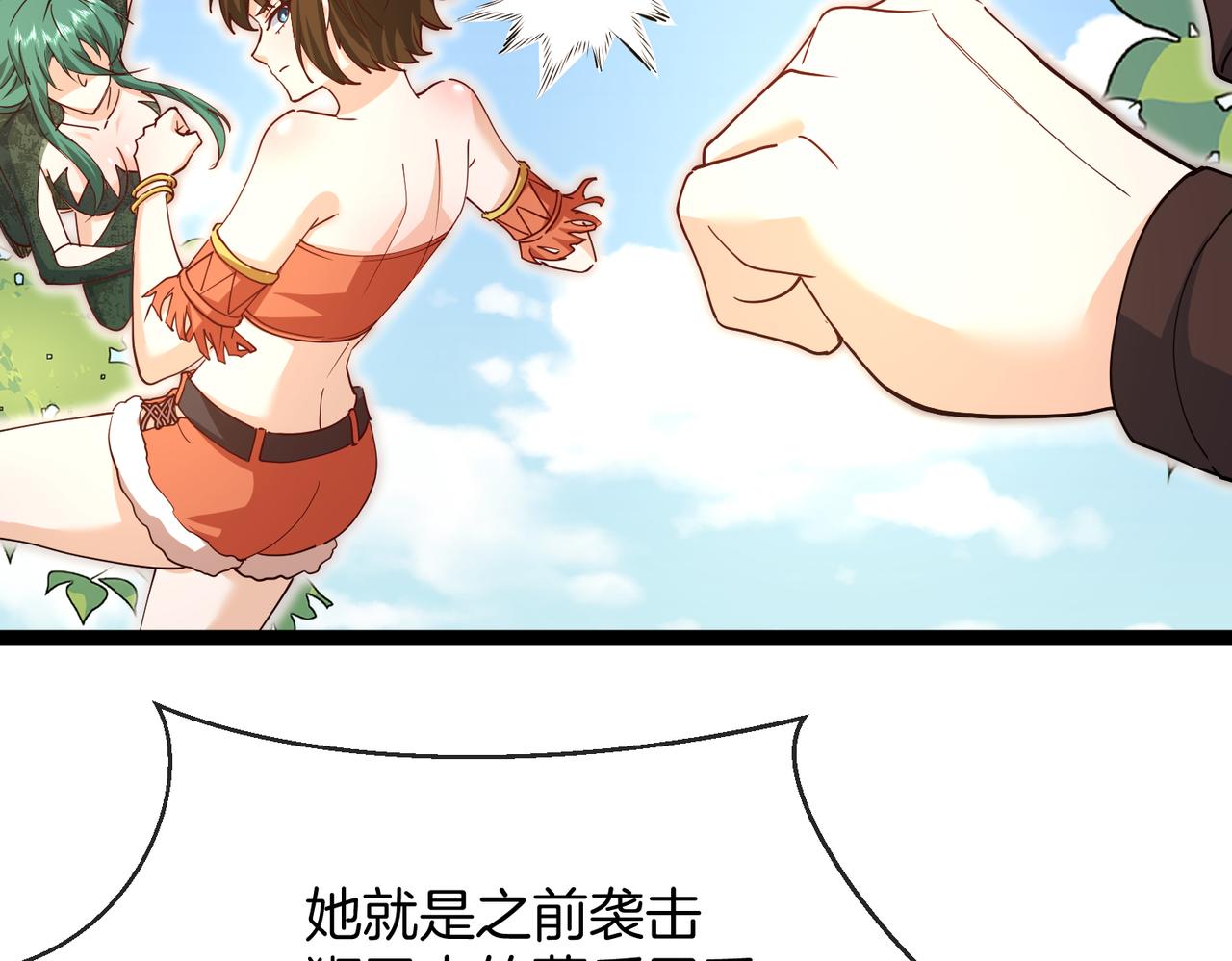 第38话：水云女神(1/3)-第46话
