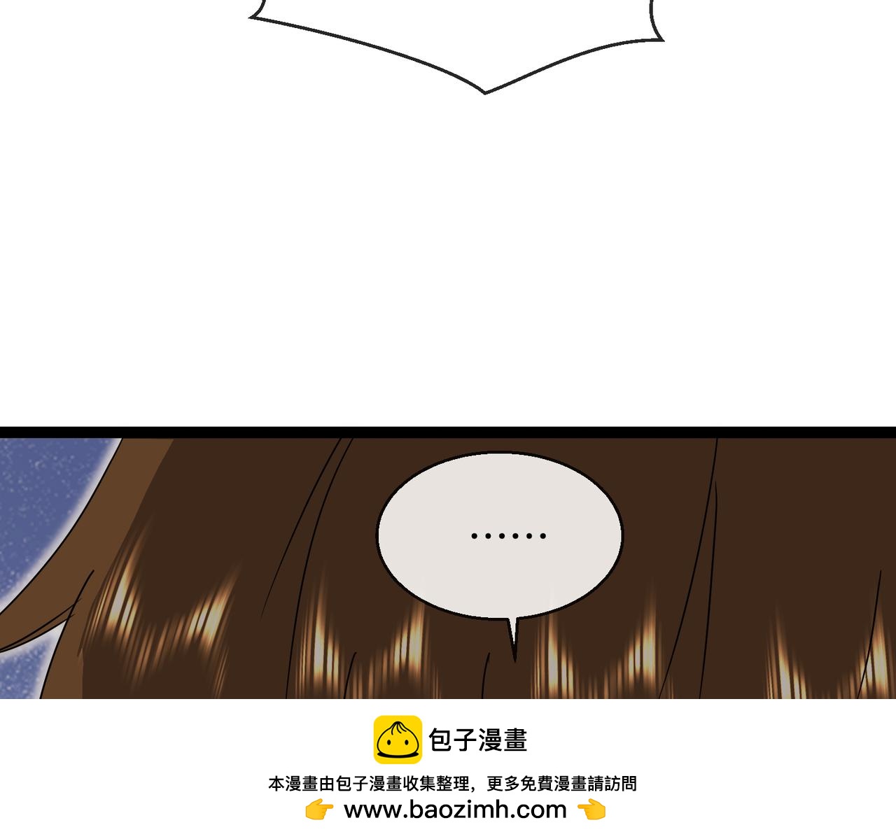 第38话：水云女神(1/3)-第46话