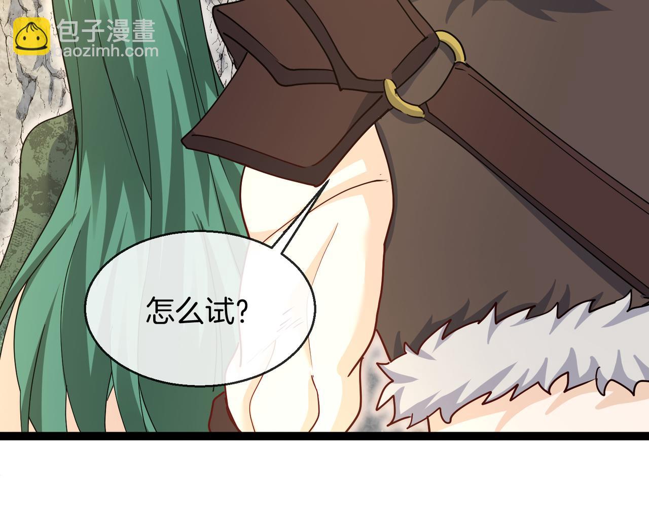 第38话：水云女神(1/3)-第46话