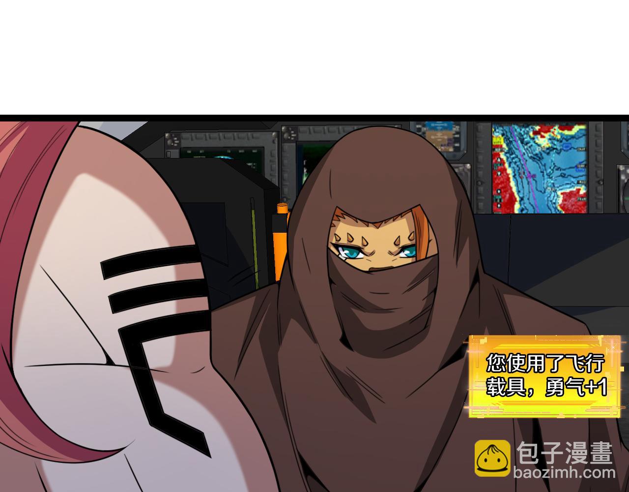 第006话：新的世界(1/3)-第6话