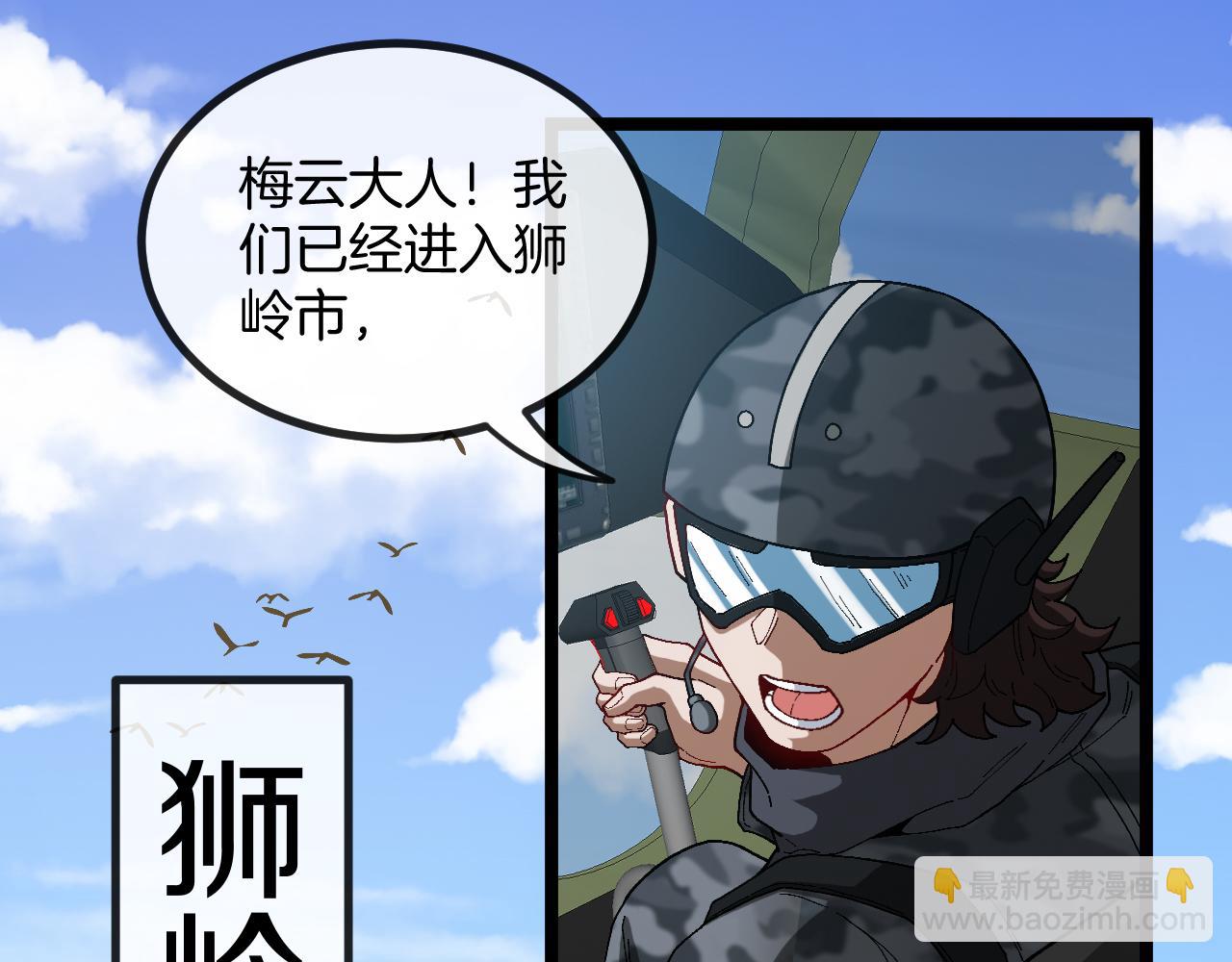 第006话：新的世界(1/3)-第6话