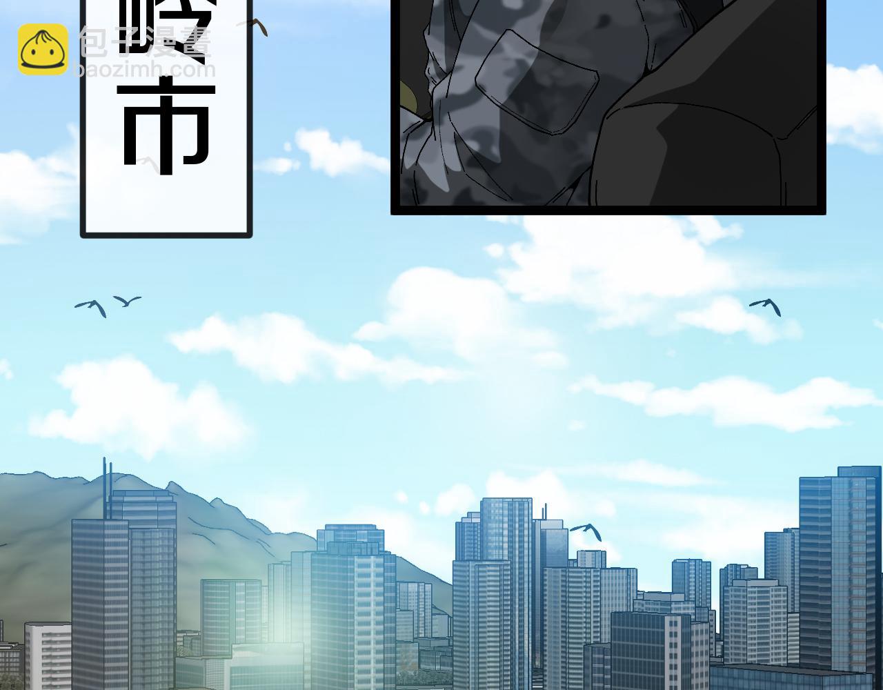第006话：新的世界(1/3)-第6话