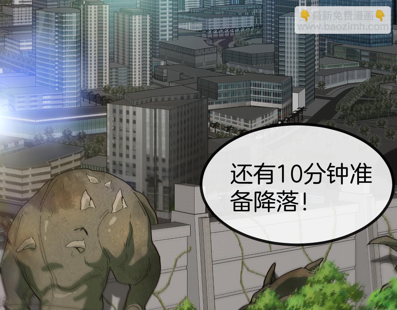 第006话：新的世界(1/3)-第6话