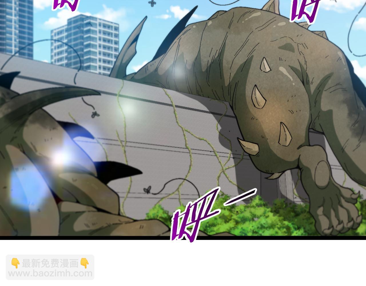 第006话：新的世界(1/3)-第6话