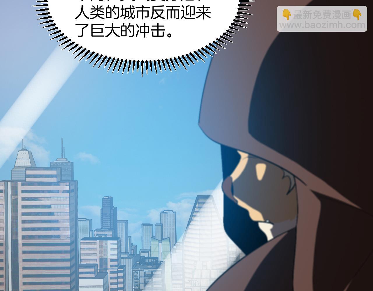 第006话：新的世界(1/3)-第6话