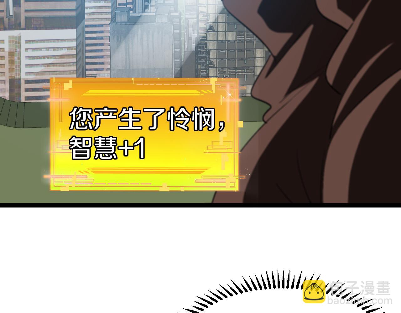 第006话：新的世界(1/3)-第6话