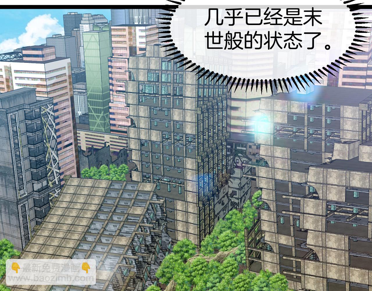 第006话：新的世界(1/3)-第6话