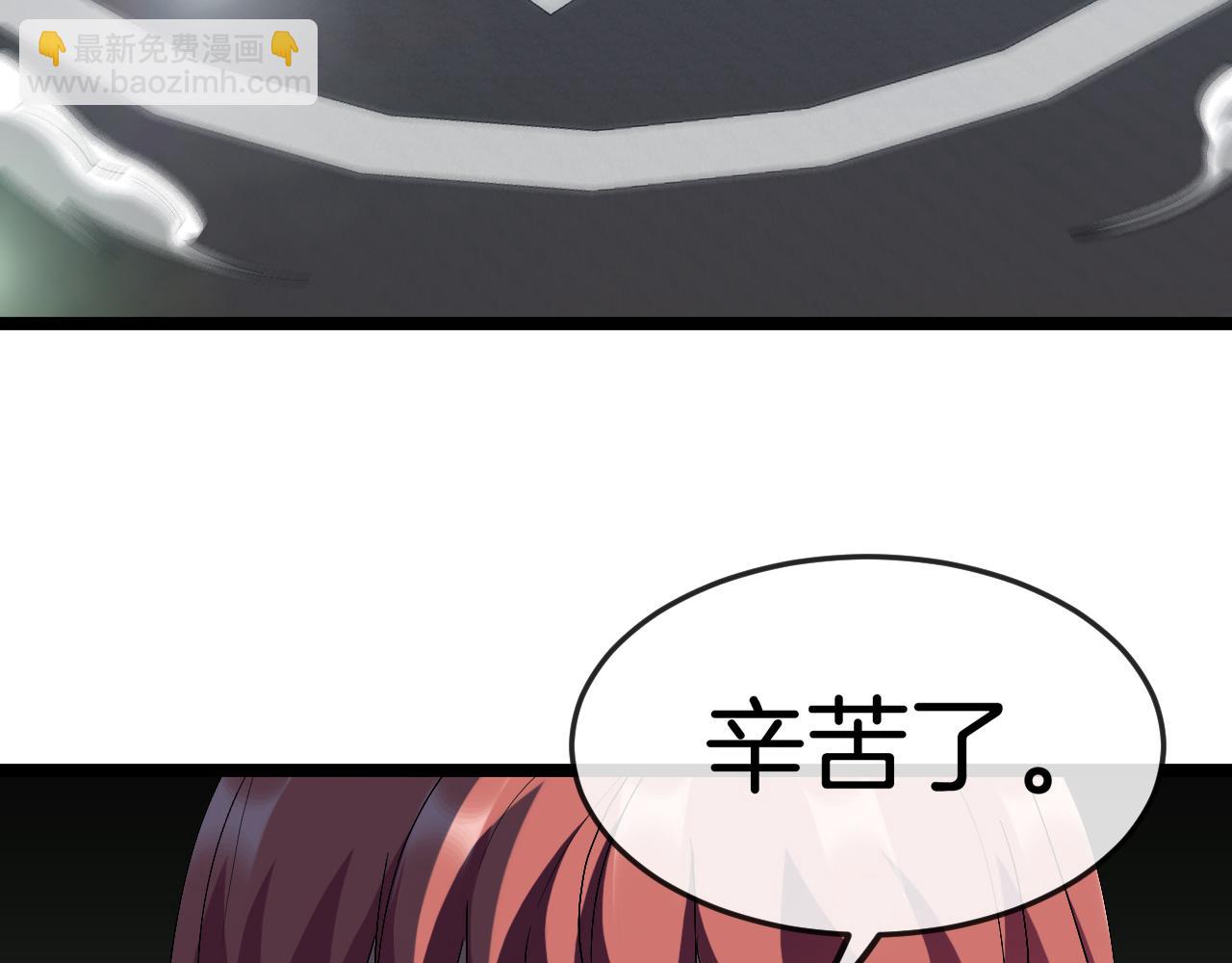 第006话：新的世界(1/3)-第6话